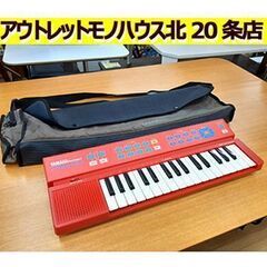 札幌【YAMAHA PSS-80 ミニキーボード】32鍵盤 Po...