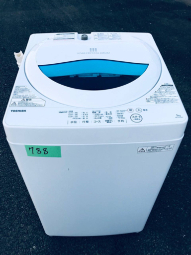 ✨2017年製✨788番 TOSHIBA ✨東芝電気洗濯機✨AW-5G5‼️
