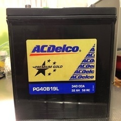 40B19L ACDelco premium gold 車 バッテリー