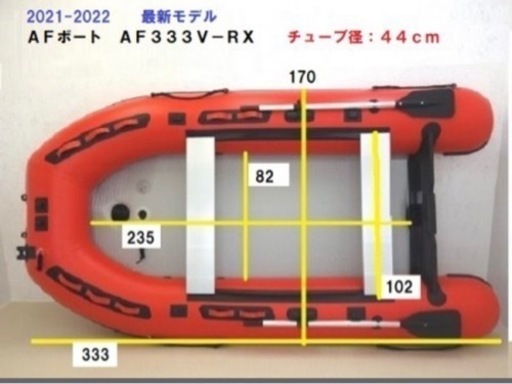 二馬力ゴムボート売ります。 【公式通販】