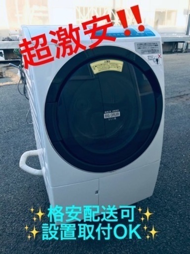 ET785番⭐️ 10.0kg⭐️日立ドラム式電気洗濯乾燥機⭐️ 2018年式