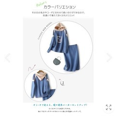 【ネット決済】美品　セットアップ　スカート　パーカー