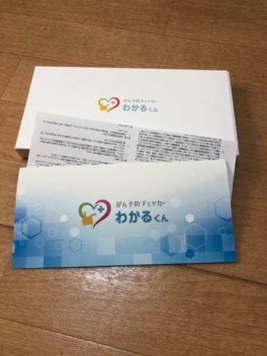がんのリスクがわかる‼️がんチェッカーわかるくん