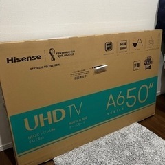 【ネット決済】ハイセンスTV50V型4K 3年保証有り