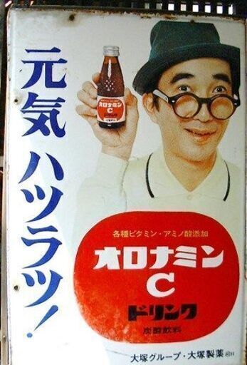 【ホーロー看板】マルフク　昭和レトロ Yahoo!オークション - 昭和レトロ マルフク ホーロー看板