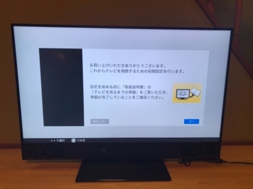 三菱 Blu-ray・HDD内蔵　LCD-A50RA2000 50V型4K液晶テレビ