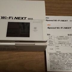 Speed Wi-fi NEXT W05