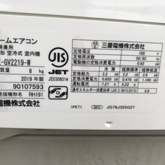 MITSUBISHI 三菱 2.2kwエアコン MSZ-2219-W 2019年製