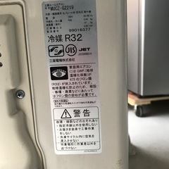 MITSUBISHI 三菱 2.2kwエアコン MSZ-2219-W 2019年製
