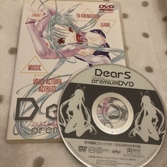 【DearS】Premium DVD