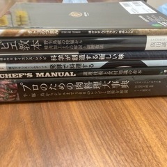 【ネット決済】料理本まとめて6冊