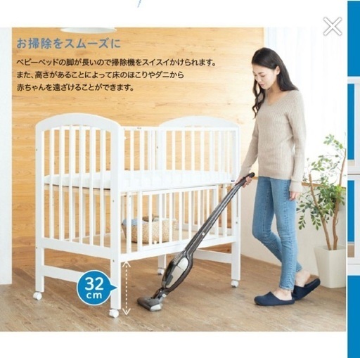 高さ調節4段階の白いベビーベッド　赤ちゃん本舗デザイン