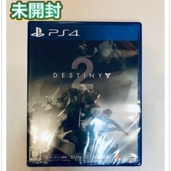 【ネット決済】【期間限定値下】新品♪【PS4】Destiny 2...