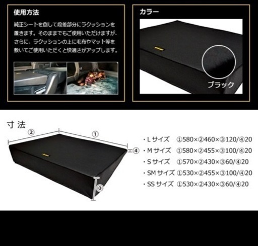 車中泊 マット グッズ すきまクッション 車中泊マット シートフラットクッション 車内泊 マット グッズ スペースクッション エアーマット えま 甚目寺のその他の中古あげます 譲ります ジモティーで不用品の処分