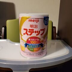 【ネット決済】【明治】ステップ 粉ミルク フォローアップミルク ...