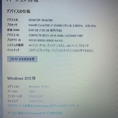 【部品取り】東芝　15.6型　ノートパソコン 部品取り】東芝 15.6型 ノートパソコン