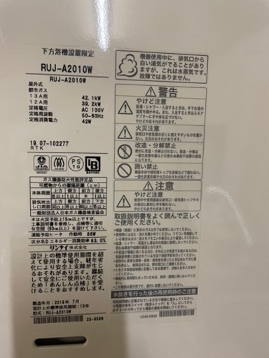 ３０分程使用しただけです