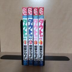 中古ダウトが無料 格安で買える ジモティー