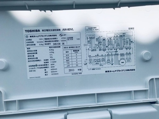 ★送料・設置無料★8.0kg大型家電セット☆冷蔵庫・洗濯機 2点セット✨