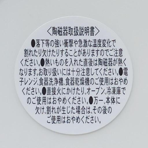 鬼滅の刃 ローソンマグカップ未使用みかんゼリー付き ちぐら 上尾の生活雑貨の中古あげます 譲ります ジモティーで不用品の処分