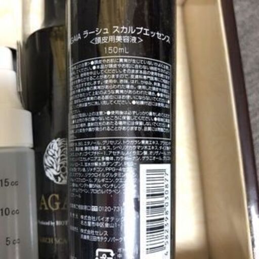 注文 バイオテックのアガイア ラーシュスカルプエッセンス