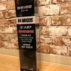 シマノ　ミッドゲームci4 64 新品未使用　