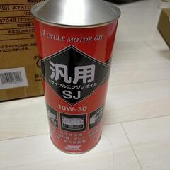インバーター発電機 未使用 箱あり28000円