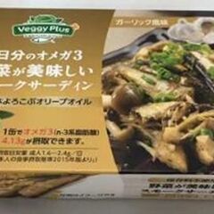 スモークサーディン・ガーリック風味です。（100ｇ）