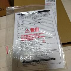 インバーター発電機 未使用 箱あり28000円