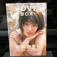 Love box : 眞鍋かをり