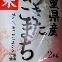 (25)お米2キロ🍀(お話中)コロナ禍などで生活困窮の方へ(説明...