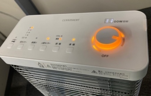 ダイキン セラムヒートCER11VS-W 2018年製 遠赤外線ヒーター