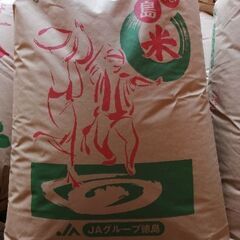 令和三年産　徳島県産コシヒカリ⑤玄米30kg