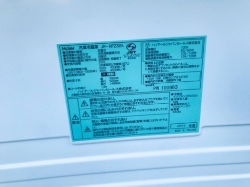 ③408番 Haier✨冷凍冷蔵庫✨JR-NF232A‼️