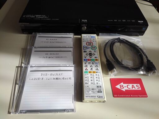 《リモコン難有分り値引》三菱 DVR-B5W  動作品　純正リモコン