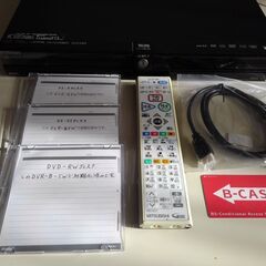 《リモコン難有分り値引》三菱 DVR-B5W  動作品　純正リモコン