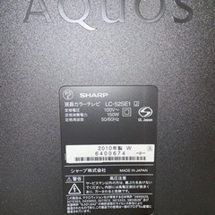値下げ】美品 シャープ AQUOS アクオス 52型 液晶テレビ