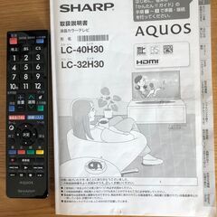 【決まりました】シャープ 32V型 液晶 テレビ AQUOS LC-32H30