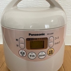 【ネット決済】【相談中】炊飯器　パナソニック　SR-CL05P