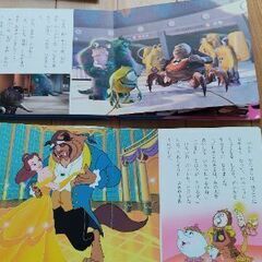 ディズニー 絵本4冊 ニモのパズル美女と野獣モンスターズインクソフィアアナと雪の女王 てりー 町田の絵本の中古あげます 譲ります ジモティーで不用品の処分