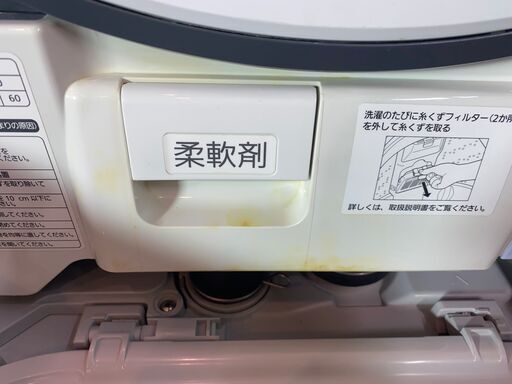 【愛品館八千代店】保証充実Panasonic2015年製8.0㎏全自動洗濯乾燥機NA-FR80H9【愛八ST】