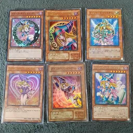 ［商談中］ブラックマジシャンガール13枚セット