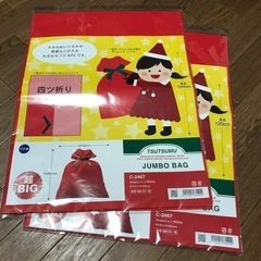 【ネット決済】クリスマスプレゼント用　ジャンボバッグ 2枚セット