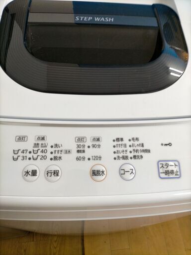 G5137　分解清掃済み　メーカー保証有り2026/3/6まで！　洗濯機　日立　NW-50F　SLIM＆COMPACTシリーズ　5㎏　2020年製　安心の１年保証　カード利用可能　洗濯機　生活家電　プラクラ南9条店　札幌 G5137 分解清掃済み メーカー保証有り2026/3/6まで！ 洗濯機 日立 NW