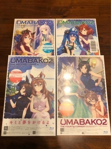ウマ箱2 全巻セット