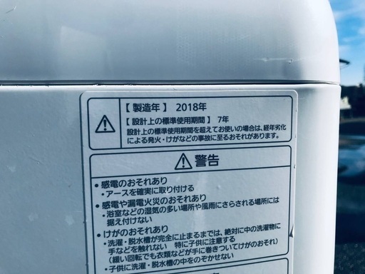 ♦️EJ769番Panasonic全自動洗濯機 【2018年製】