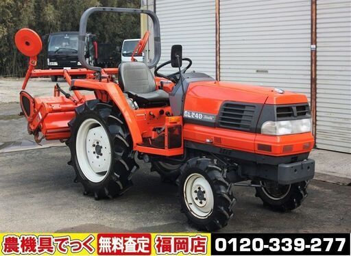 【SOLD OUT】クボタ トラクター GL240 24馬力 パワステ 4WD 自動水平 倍速 逆転 オートヒッチ【清掃・整備済】【農機具でっく】【福岡】【トラクター】