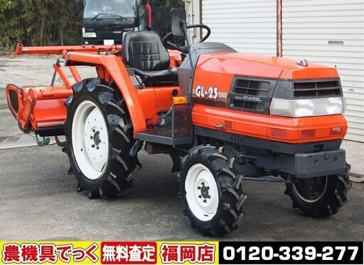【SOLD OUT】クボタ トラクター GL23 23馬力 自動水平 倍速 逆転 オートヒッチ バックアップ不良【清掃・整備済】【農機具でっく】【福岡】【トラクター】