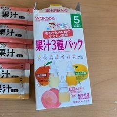 【ネット決済】果汁3種類パック