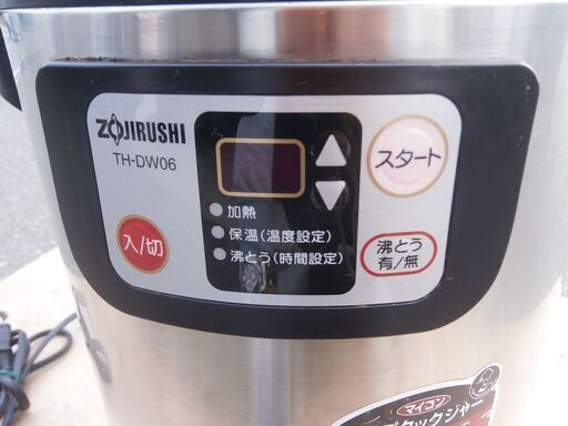 ☆中古品 象印 マイコンスープクックジャー TH-DW06型 2013年 6L 加熱 